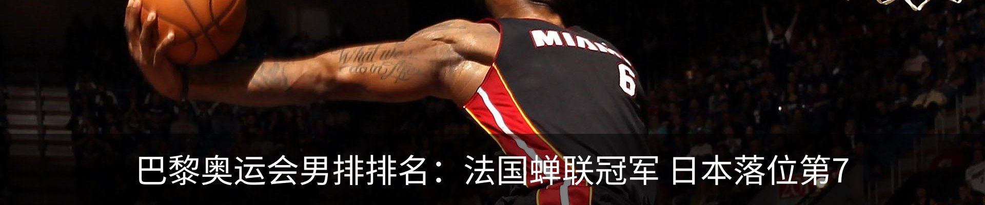 内页banner