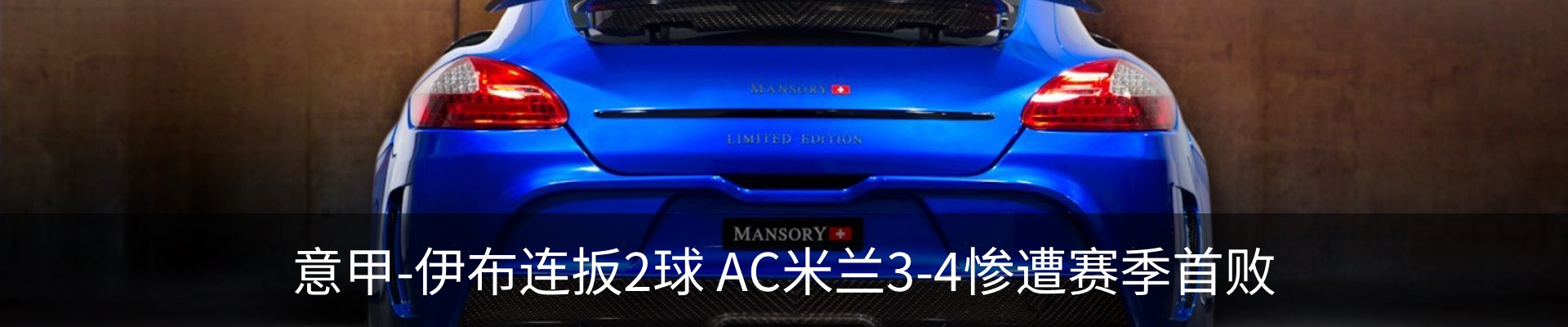 内页banner